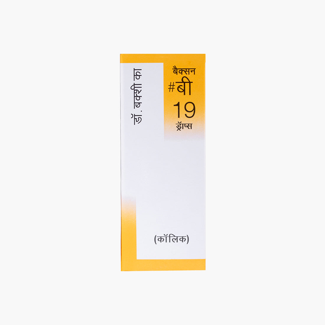 B 19 DROPS