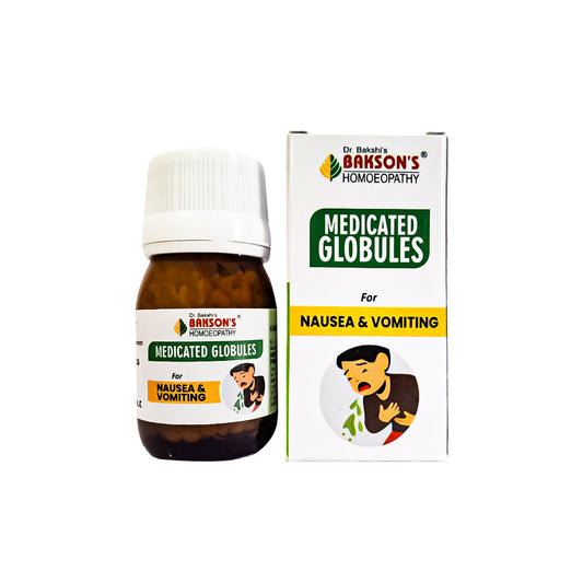 MEDICATED GLOBULES FOR NAUSEA & VOMITING - 20 GM