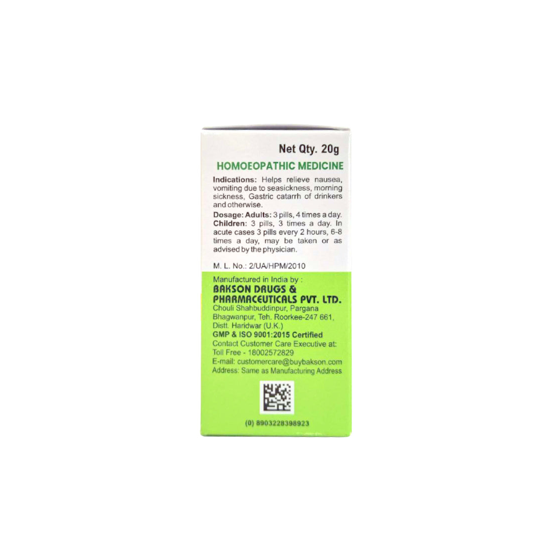 MEDICATED GLOBULES FOR NAUSEA & VOMITING - 20 GM