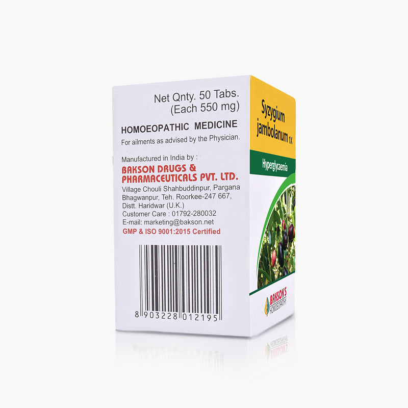 SYZYGIUM JAMBOLANUM-1X-50TAB