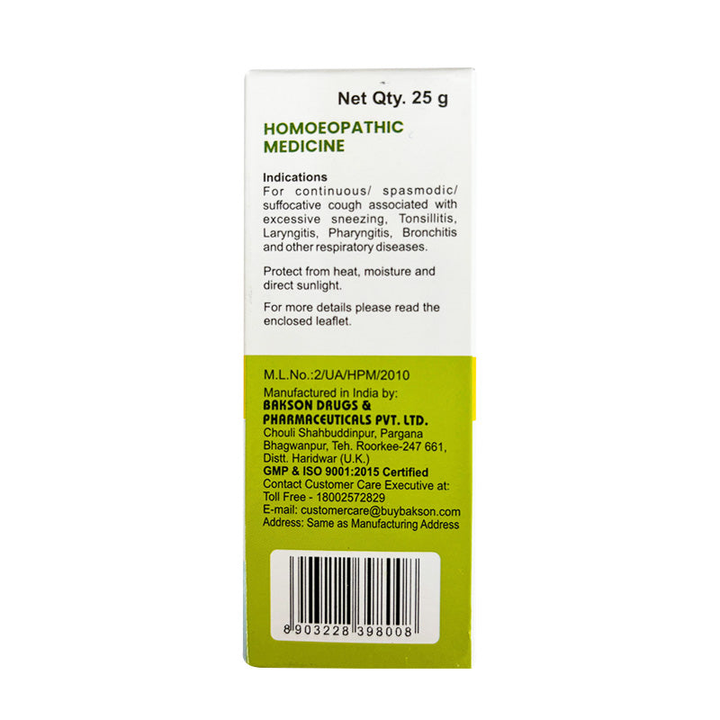 MEDICATED GLOBULES FOR COLD AND COUGH-25 GM