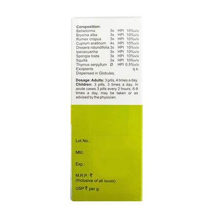 MEDICATED GLOBULES FOR COLD AND COUGH-25 GM