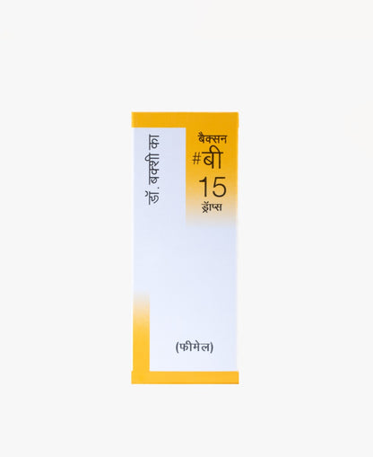 B 15 DROPS