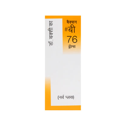 B76  DROP (NERVE PLUS)