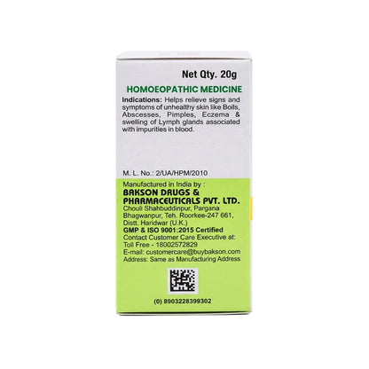 MEDICATED GLOBULES FOR BOILS & ABSCESSES - 20 GM