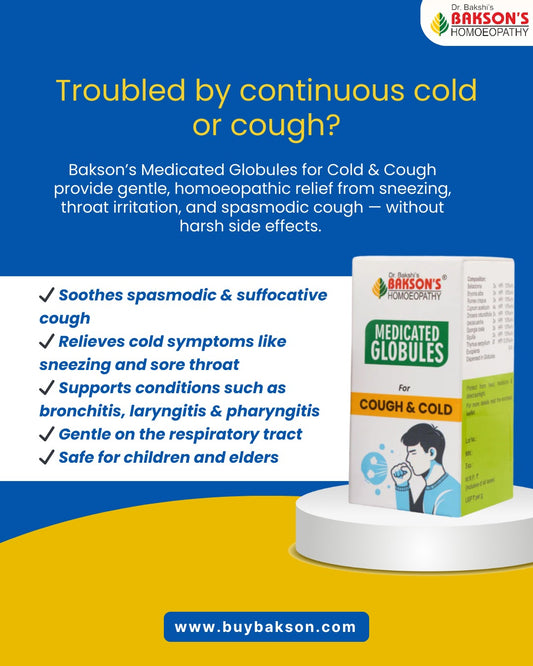 MEDICATED GLOBULES FOR COUGH AND COLD - 20 GM