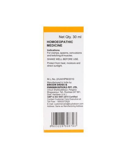 B DROPS #44 - (CONVULSION)