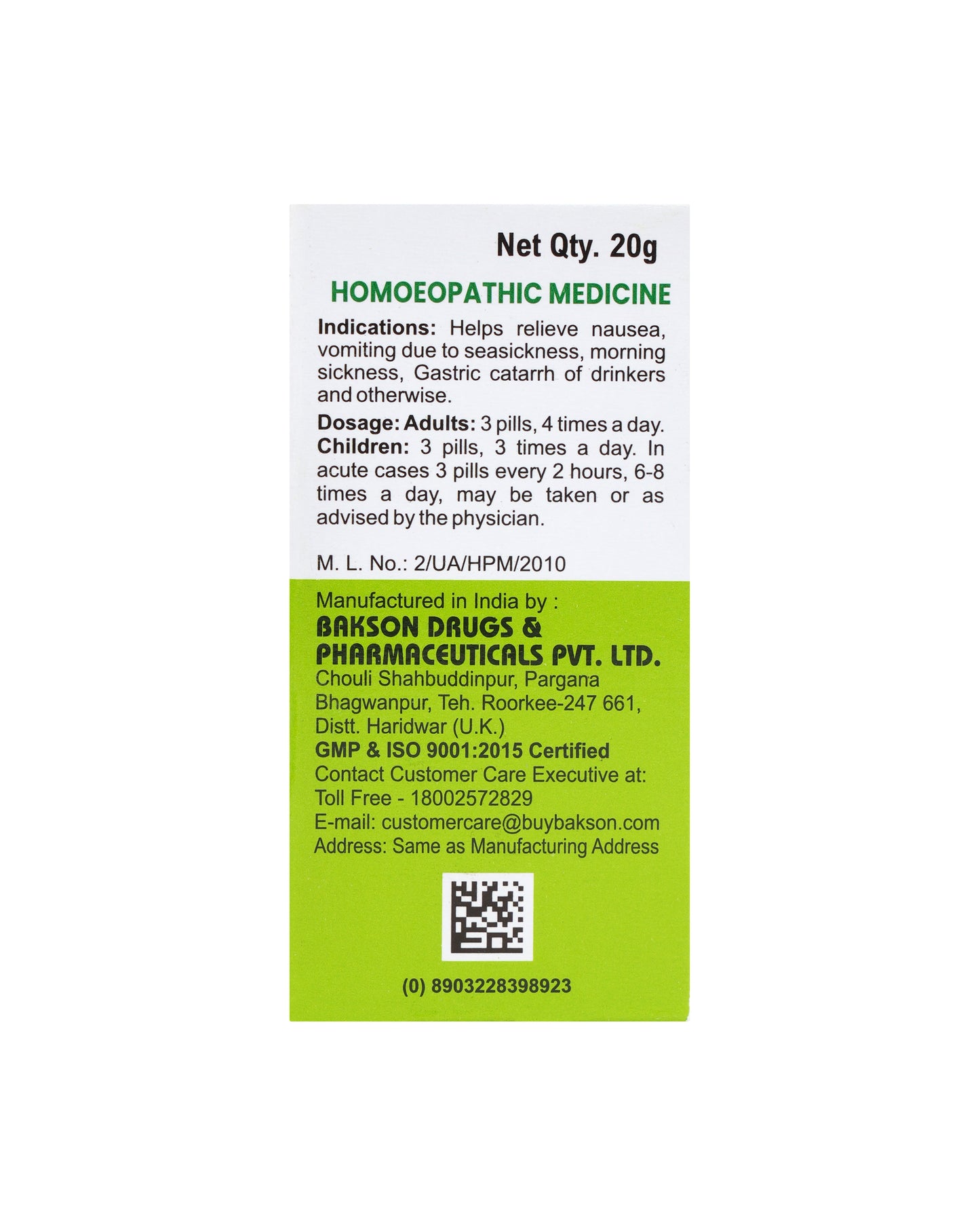 MEDICATED GLOBULES FOR NAUSEA & VOMITING - 20 GM
