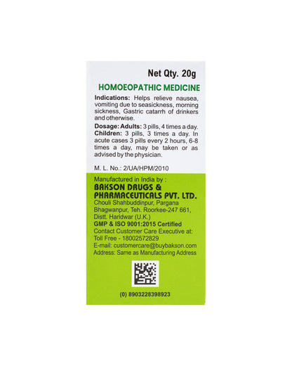 MEDICATED GLOBULES FOR NAUSEA & VOMITING - 20 GM