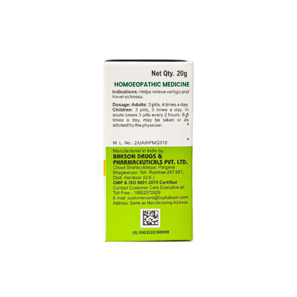 MEDICATED GLOBULES FOR VERTIGO - 20 GM