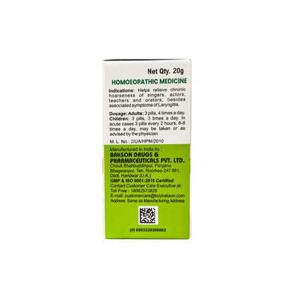 MEDICATED GLOBULES FOR HOARSENESS - 20 GM