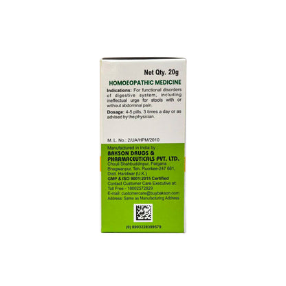 MEDICATED GLOBULES FOR IRRITABLE BOWEL SYNDROME (IBS) - 20 GM