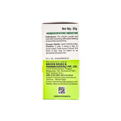 MEDICATED GLOBULES FOR ASTHMATIC CONDITION-20GM