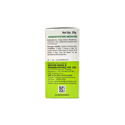 MEDICATED GLOBULES FOR COLIC - 20 GM