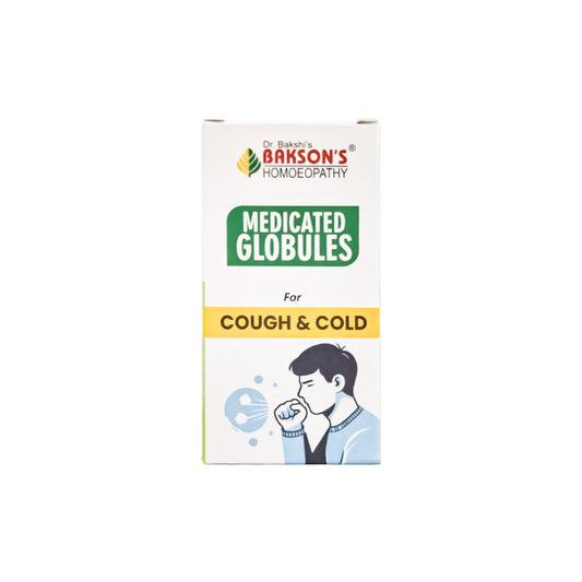 🎁 MEDICATED GLOBULES FOR COUGH AND COLD - 20 GM (100% off)