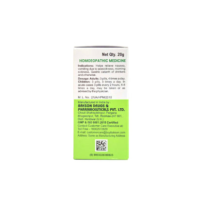 MEDICATED GLOBULES FOR NAUSEA & VOMITING - 20 GM