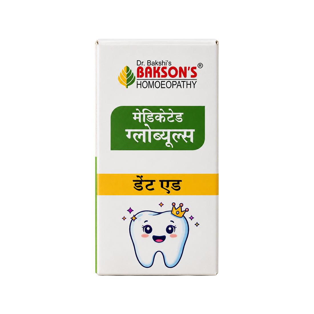 MEDICATED GLOBULES FOR DENT AID - 20 GM