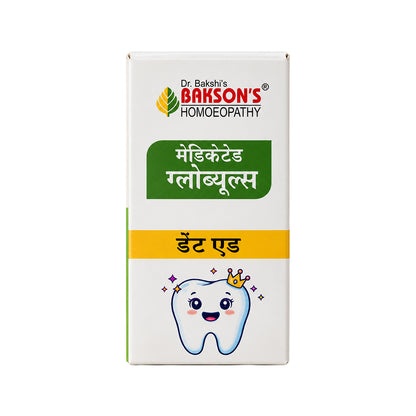 MEDICATED GLOBULES FOR DENT AID - 20 GM