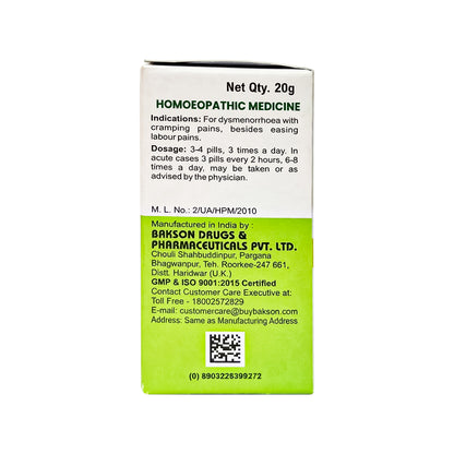 MEDICATED GLOBULES FOR PAINFUL MENSTRUATION - 20 GM