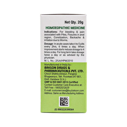 MEDICATED GLOBULES FOR PILES - 20 GM