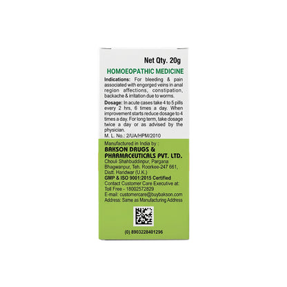 MEDICATED GLOBULES FOR PILGO - 20 GM