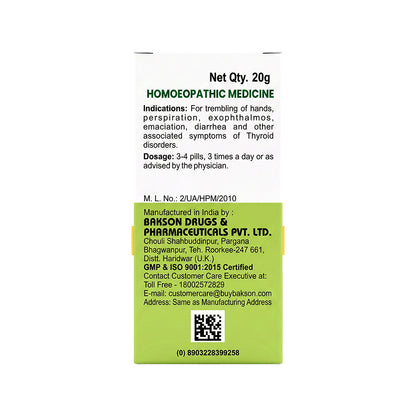 MEDICATED GLOBULES FOR THYROID - 20 GM