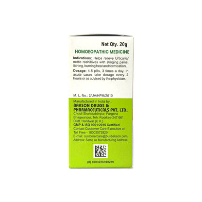 MEDICATED GLOBULES FOR URTICARIA - 20 GM