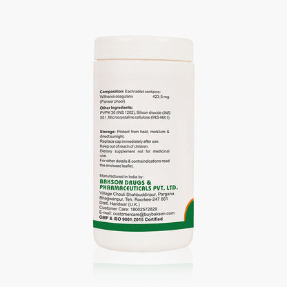 WITHANIA COAGULANS (PANEER PHOOL)-200 TABS