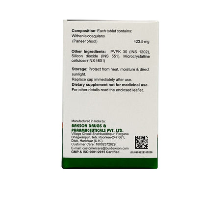 WITHANIA COAGULANS (PANEER PHOOL) -75 TABS